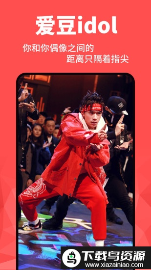 手机动态壁纸免费版截图3