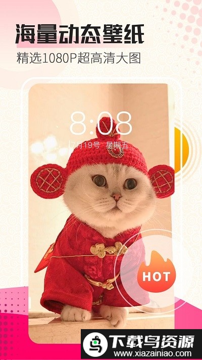 动态壁纸精选大全最新版截图4