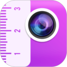 测距测量器最新版