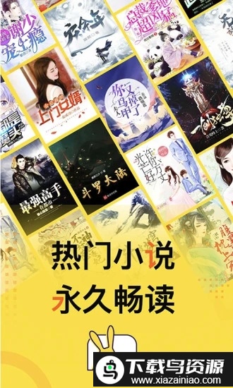 得间免费小说解锁会员版截图5