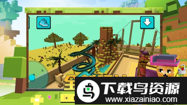 像素神秘世界3d游戏截图1