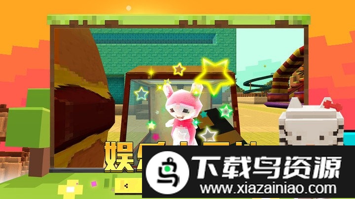 像素神秘世界3d游戏截图2