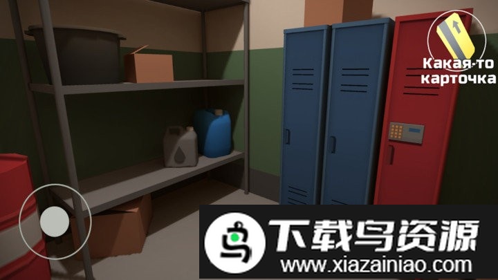 恐怖尖叫游戏截图1