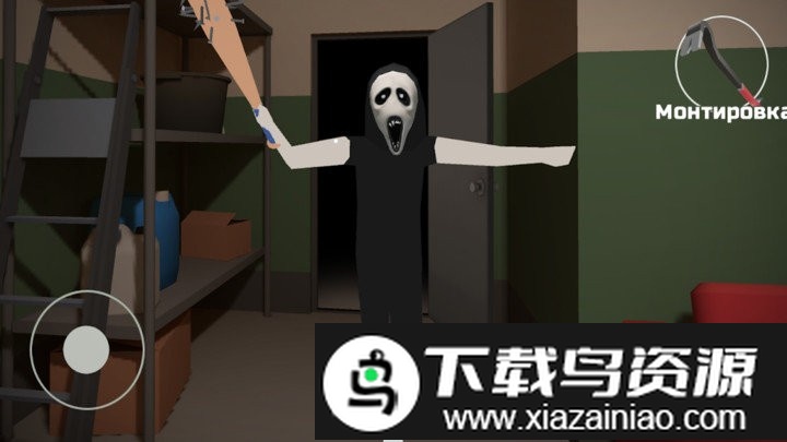 恐怖尖叫游戏截图3