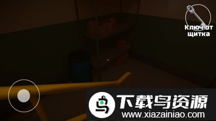 恐怖尖叫游戏截图4