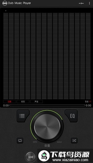 dub music player最新版截图2