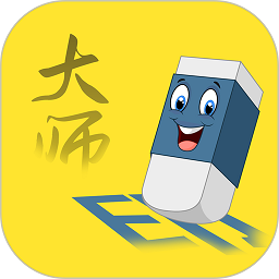 视频去水印擦除大师手机版