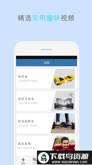 taotaoapp截图1