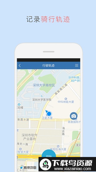 taotaoapp截图4