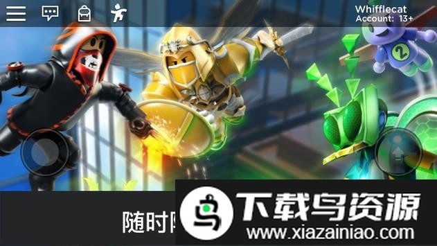 炮芯模拟大自然手机游戏(roblox)截图1