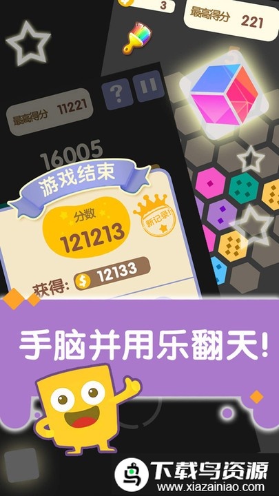 合合乐游戏截图1