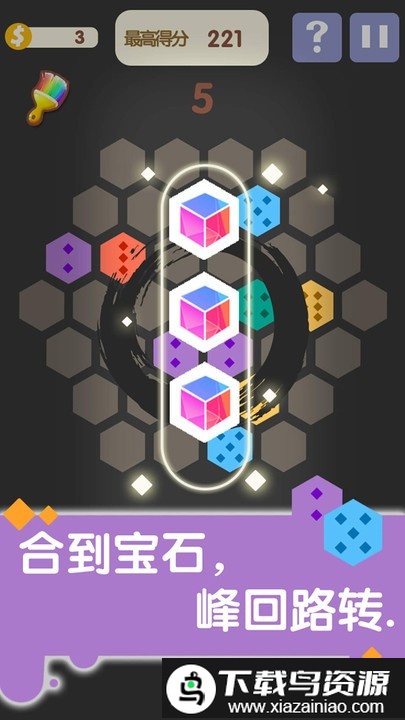 合合乐游戏截图2