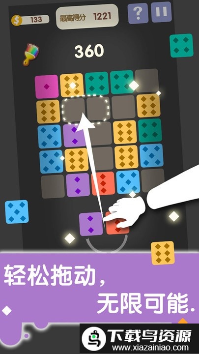 合合乐游戏截图3