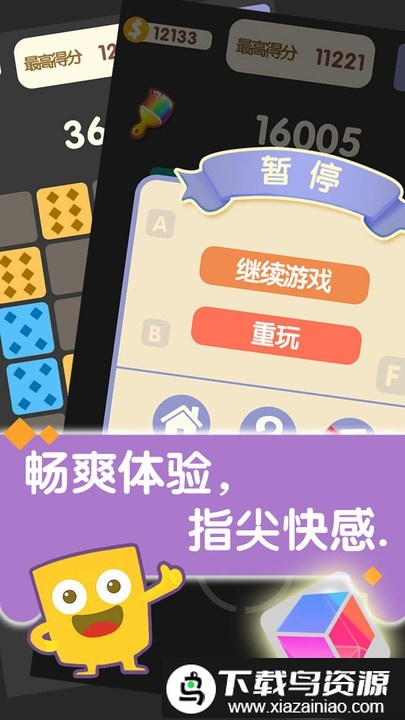 合合乐游戏截图4