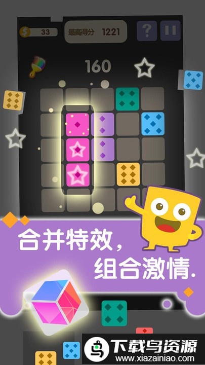 合合乐游戏截图5