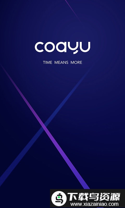 科语官方版截图2