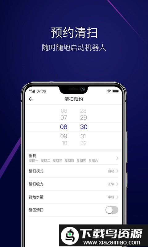 科语官方版截图3