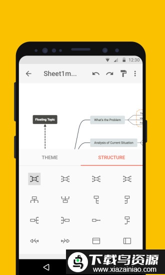 xmind移动版完整版截图1