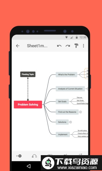 xmind移动版完整版截图4