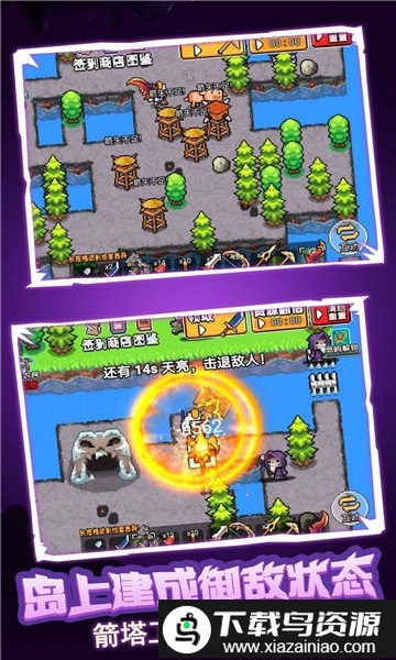 孤岛英雄手游截图1