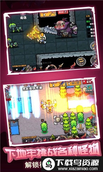 孤岛英雄手游截图4