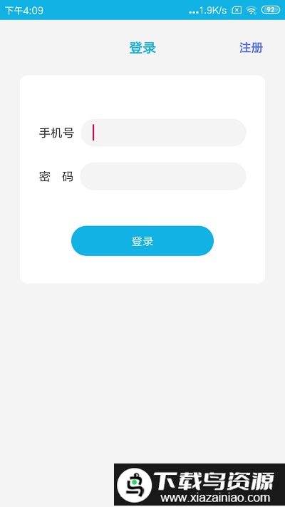 北多智寻手机版截图1