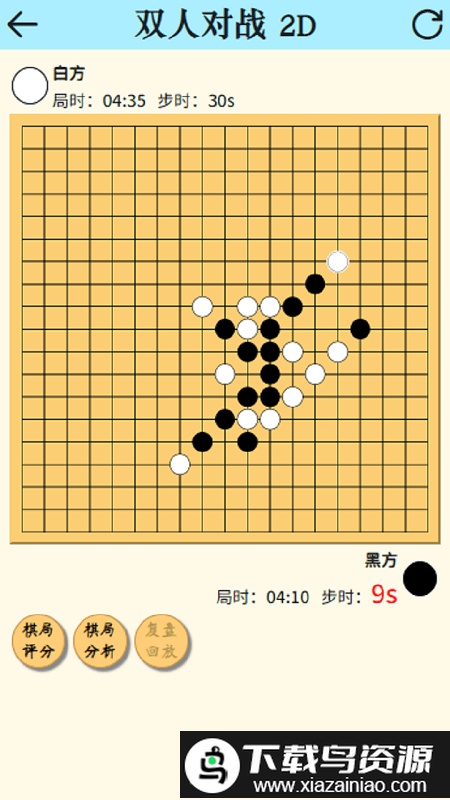 4d五子棋游戏截图2