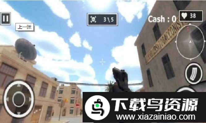 反击全面战争游戏截图3