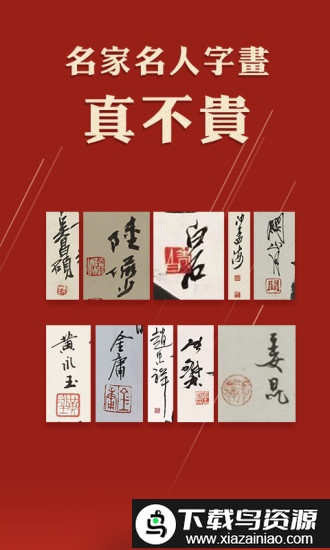 美术传媒拍卖网app截图2