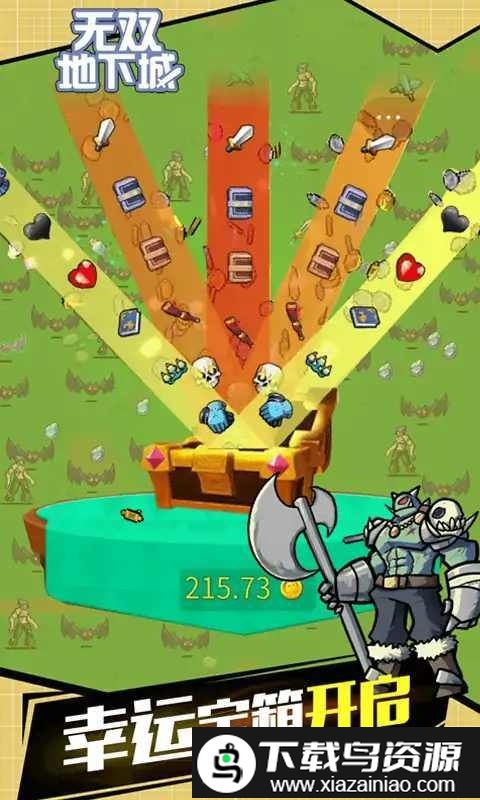 无双地下城游戏截图1