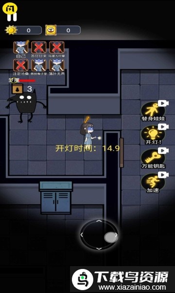 无人生存游戏截图1