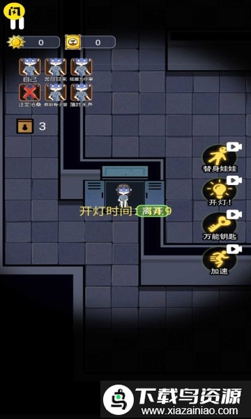 无人生存游戏截图2