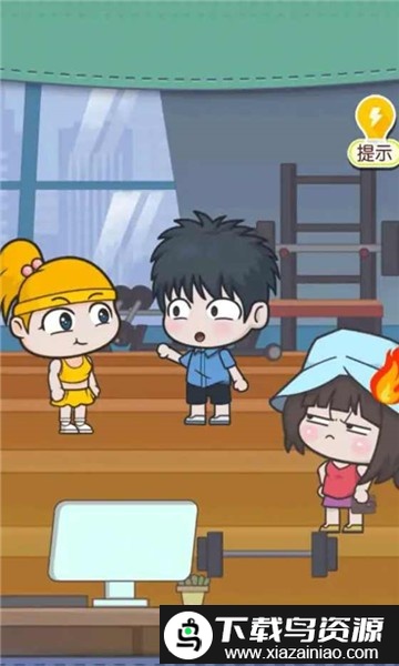 让男生瞬间上头的小方法小游戏截图1