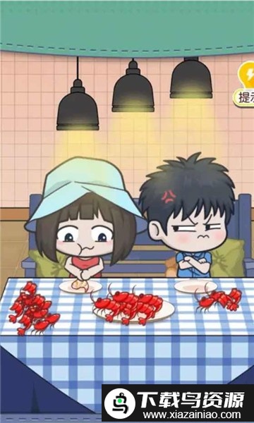 让男生瞬间上头的小方法小游戏截图2