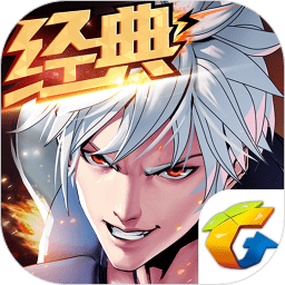 天天炫斗无限体力版