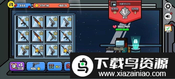 英雄大逃杀游戏截图2