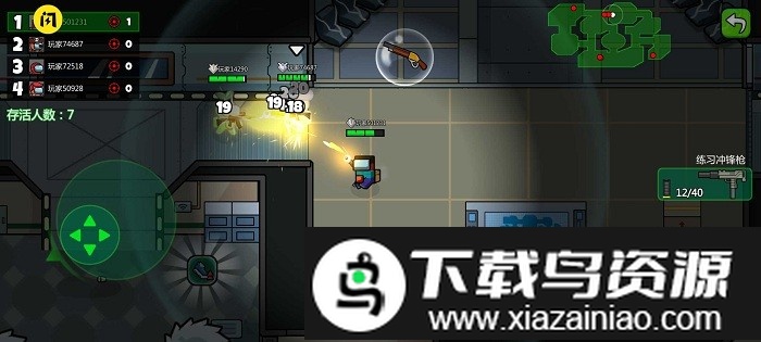 英雄大逃杀游戏截图4