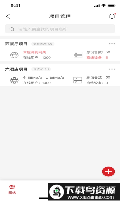 lpcomims手机版截图1