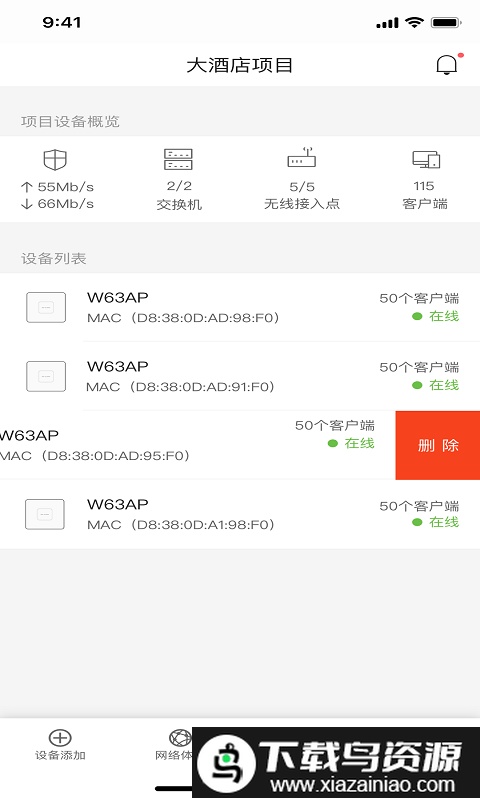 lpcomims手机版截图2
