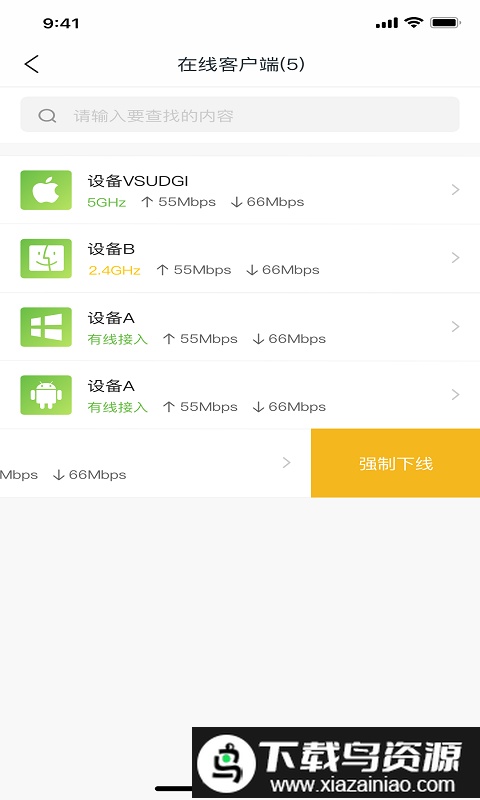 lpcomims手机版截图4