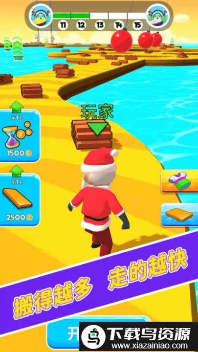 浮桥快跑游戏截图1