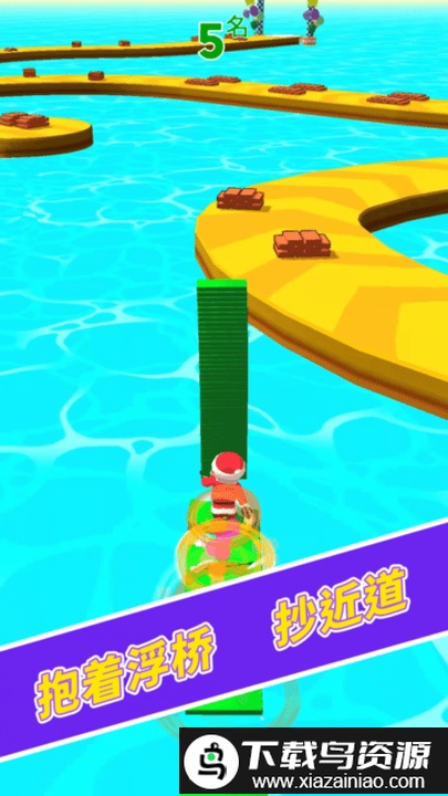 浮桥快跑游戏截图3