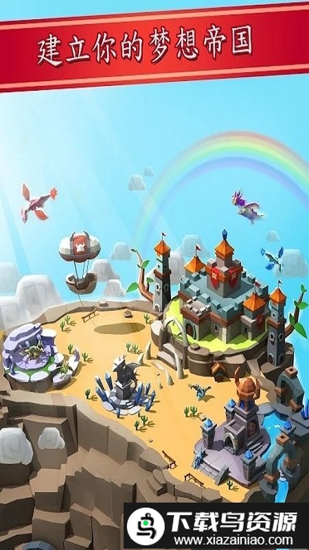 矿工帝国中文版截图1