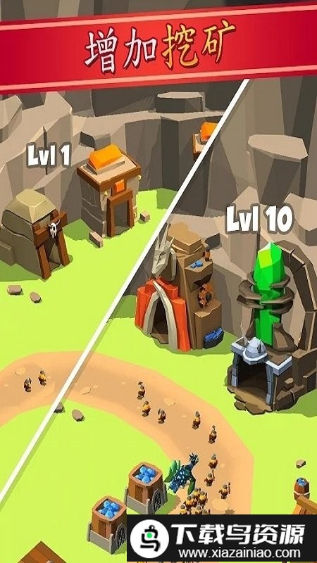 矿工帝国中文版截图3