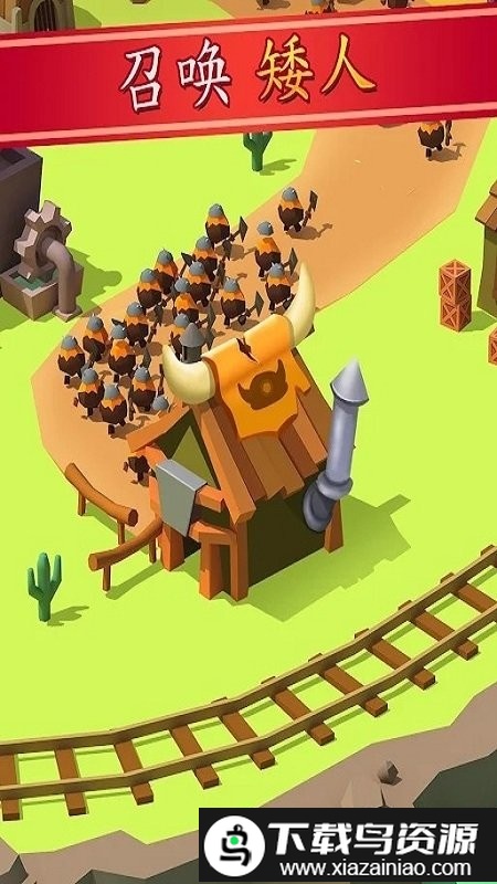 矿工帝国中文版截图4