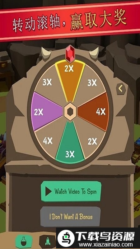 矿工帝国中文版截图5