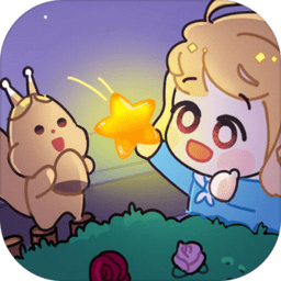 星星找不同游戏