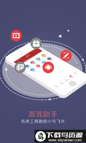 梦幻西游将军令官方手机版(网易将军令)截图1