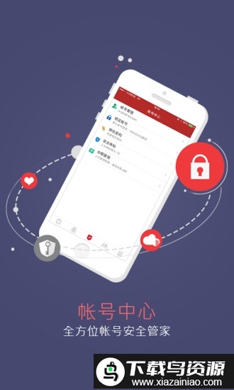 梦幻西游将军令官方手机版(网易将军令)截图2