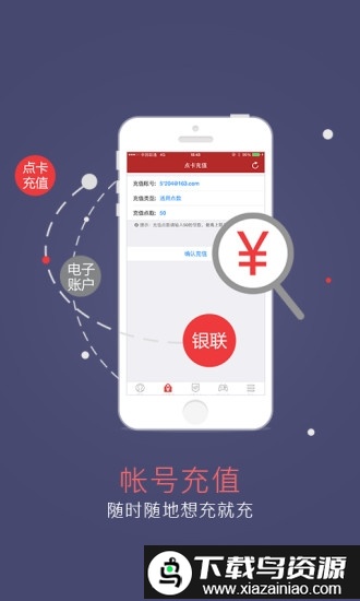 梦幻西游将军令官方手机版(网易将军令)截图3